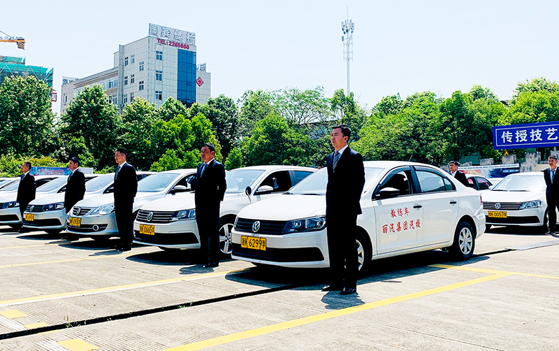 麗水市汽車運輸集團股份有限公司汽車技術(shù)學校